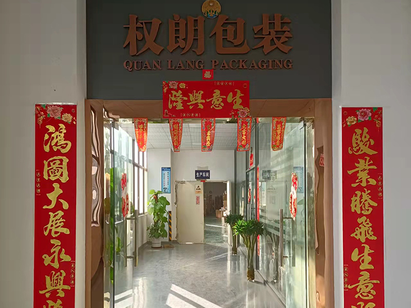 企业形象
